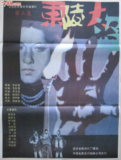 高中毕业证照片头发要求